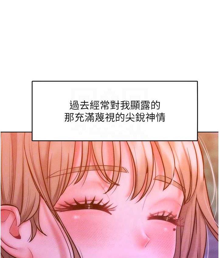 第22话-你到底在哪里? - 第85.jpg页