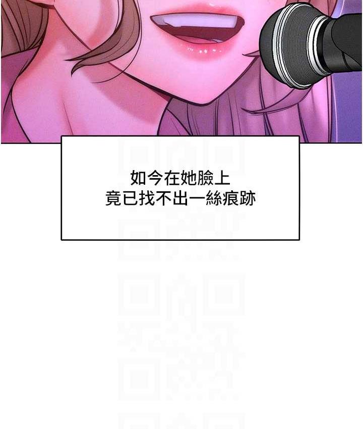 第22话-你到底在哪里? - 第86.jpg页