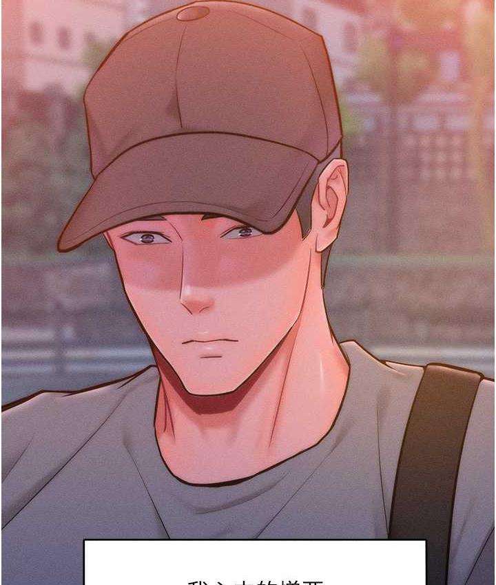 第22话-你到底在哪里? - 第89.jpg页