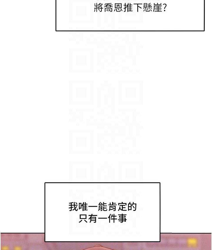 第22话-你到底在哪里? - 第93.jpg页