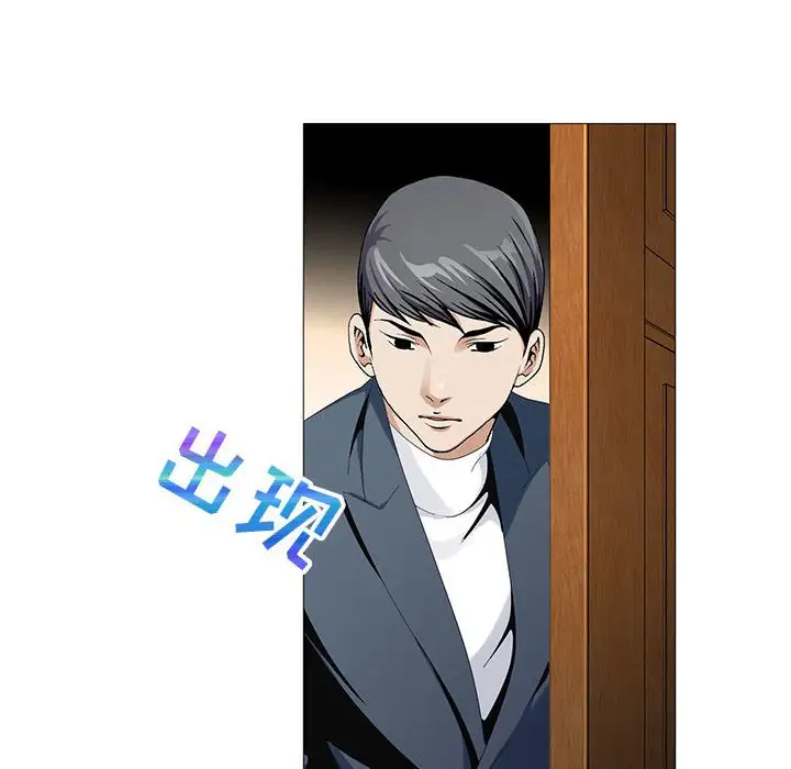 第63话 - 第34.jpg页