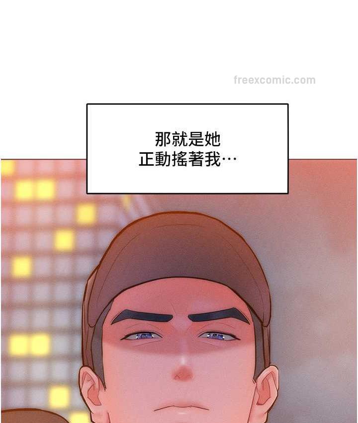 第22话-你到底在哪里? - 第100.jpg页
