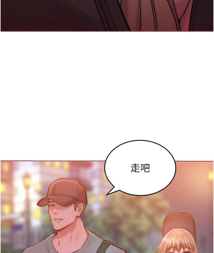 第22话-你到底在哪里? - 第102.jpg页