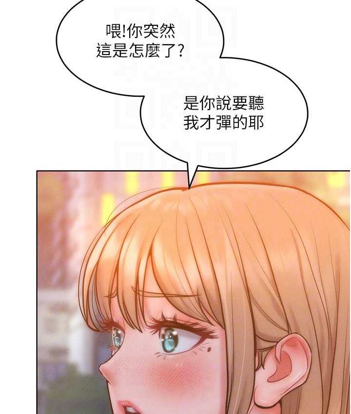 第22话-你到底在哪里? - 第104.jpg页