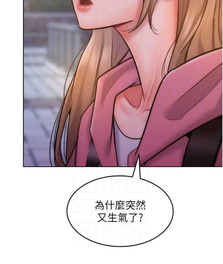 第22话-你到底在哪里? - 第105.jpg页