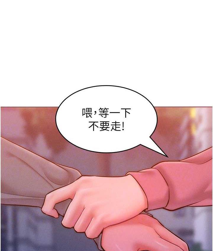 第22话-你到底在哪里? - 第106.jpg页