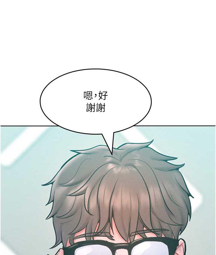 第22话-你到底在哪里? - 第113.jpg页
