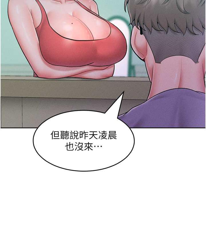 第22话-你到底在哪里? - 第116.jpg页