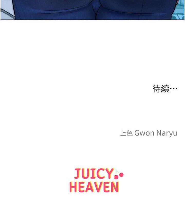 第22话-你到底在哪里? - 第129.jpg页