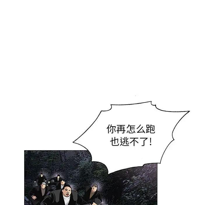 第63话 - 第37.jpg页