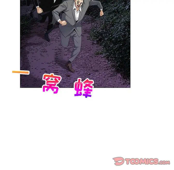 第63话 - 第38.jpg页