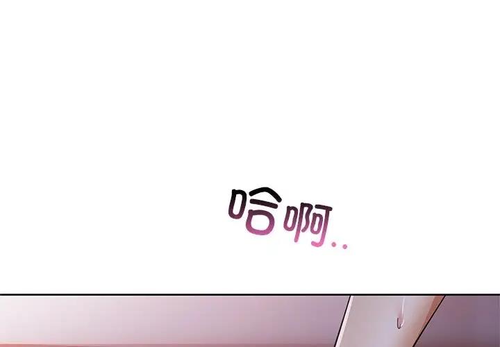 第12话 - 第1.jpg页