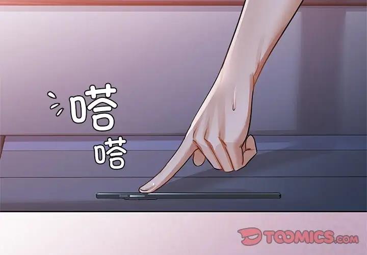 第12话 - 第2.jpg页