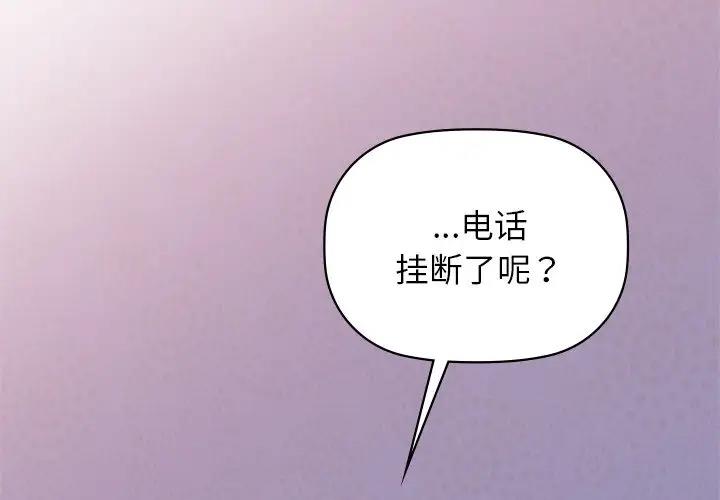 第12话 - 第3.jpg页