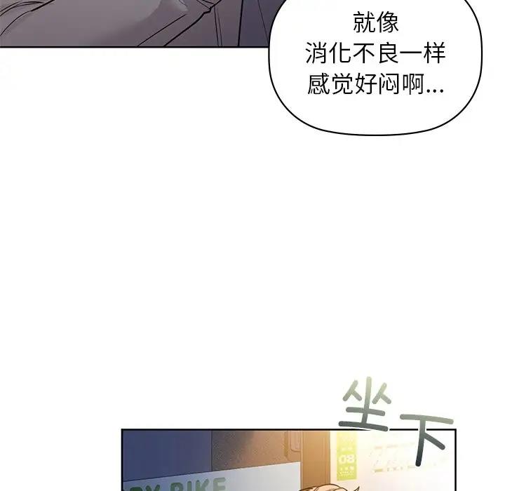 第12话 - 第15.jpg页