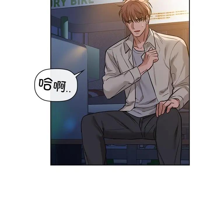 第12话 - 第16.jpg页
