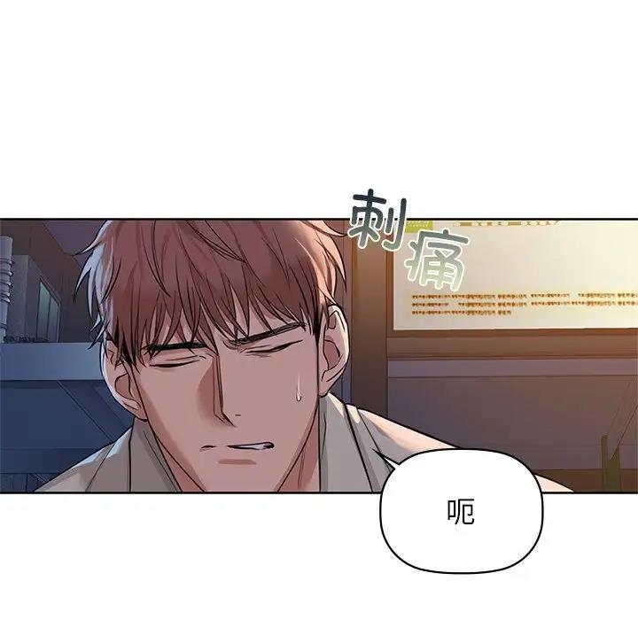 第12话 - 第17.jpg页