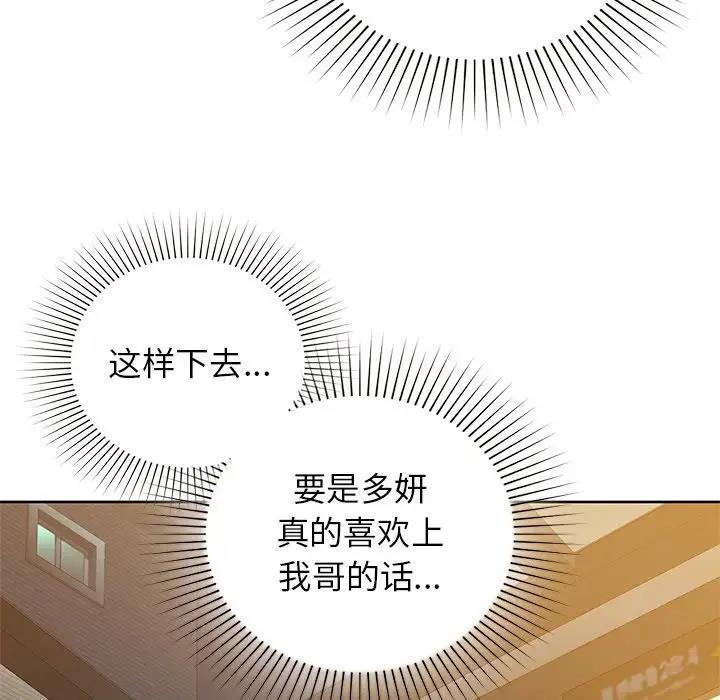 第12话 - 第21.jpg页