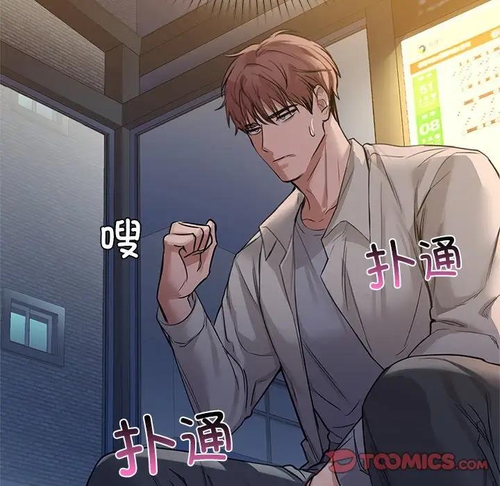 第12话 - 第22.jpg页