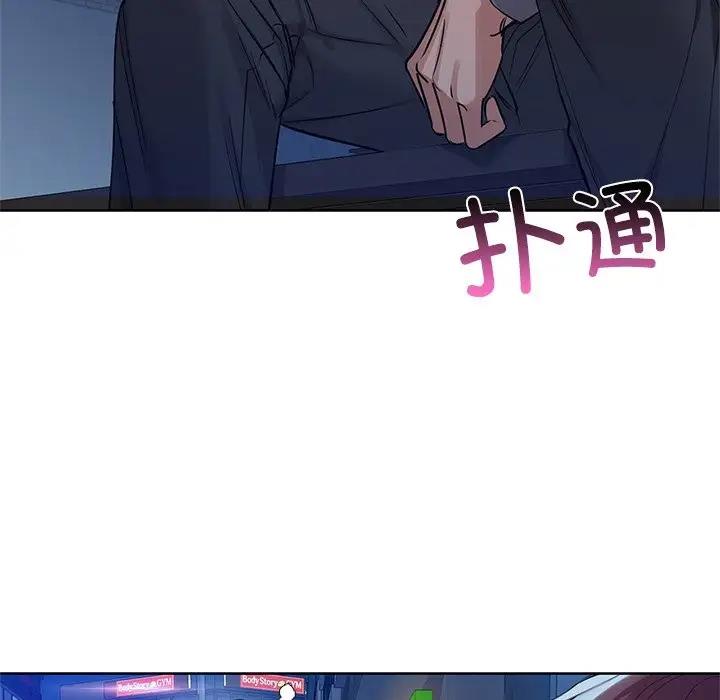 第12话 - 第23.jpg页