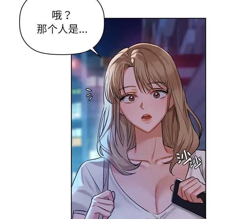 第12话 - 第25.jpg页