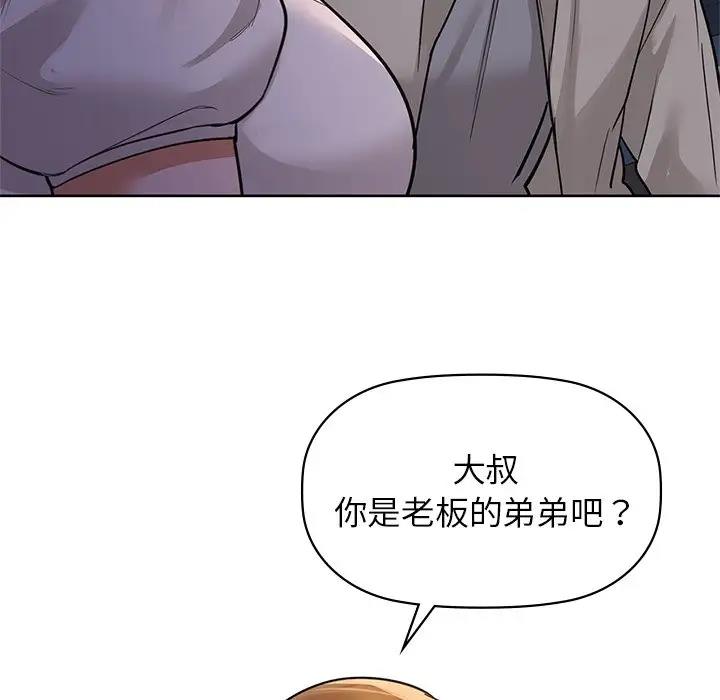 第12话 - 第28.jpg页