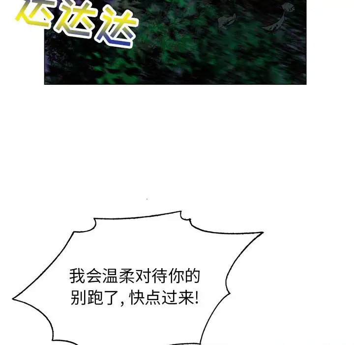 第63话 - 第40.jpg页