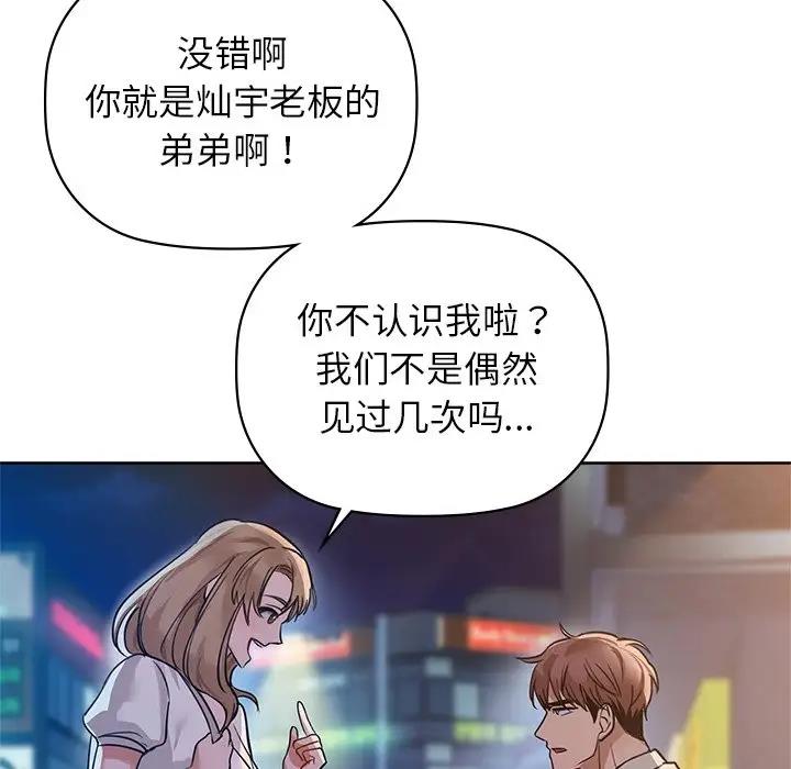 第12话 - 第32.jpg页
