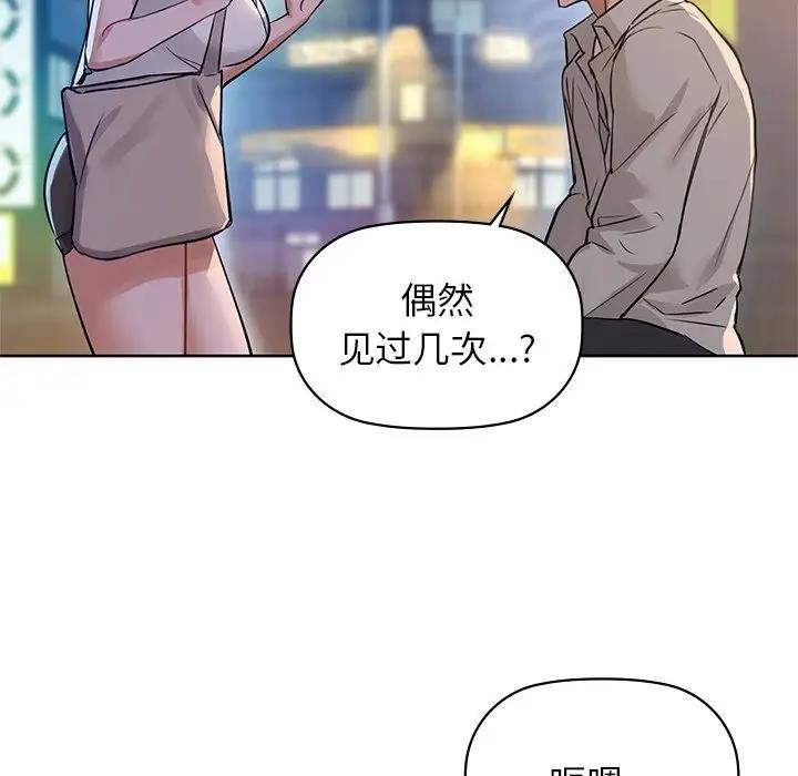 第12话 - 第33.jpg页