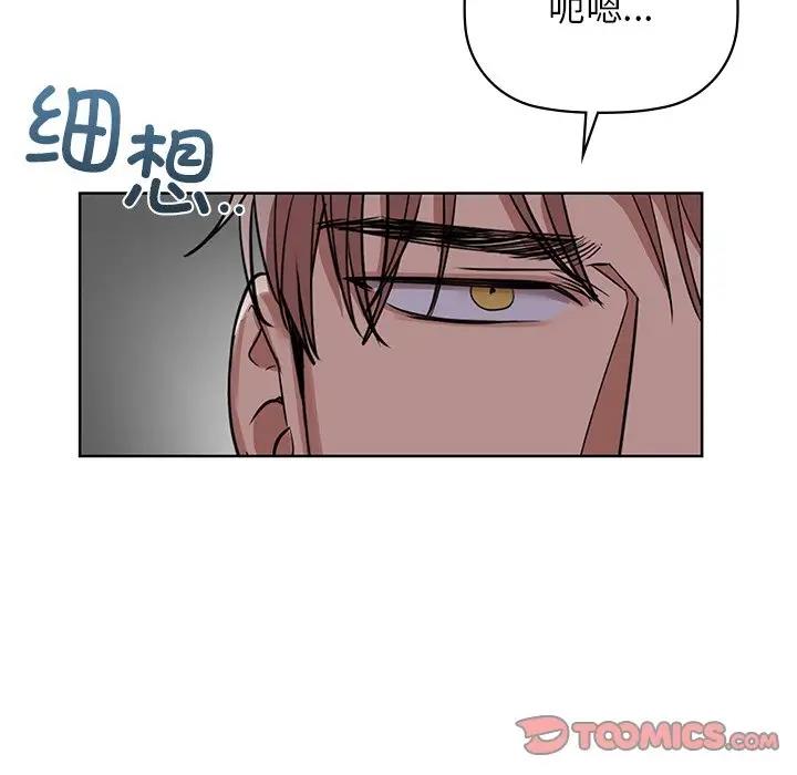 第12话 - 第34.jpg页