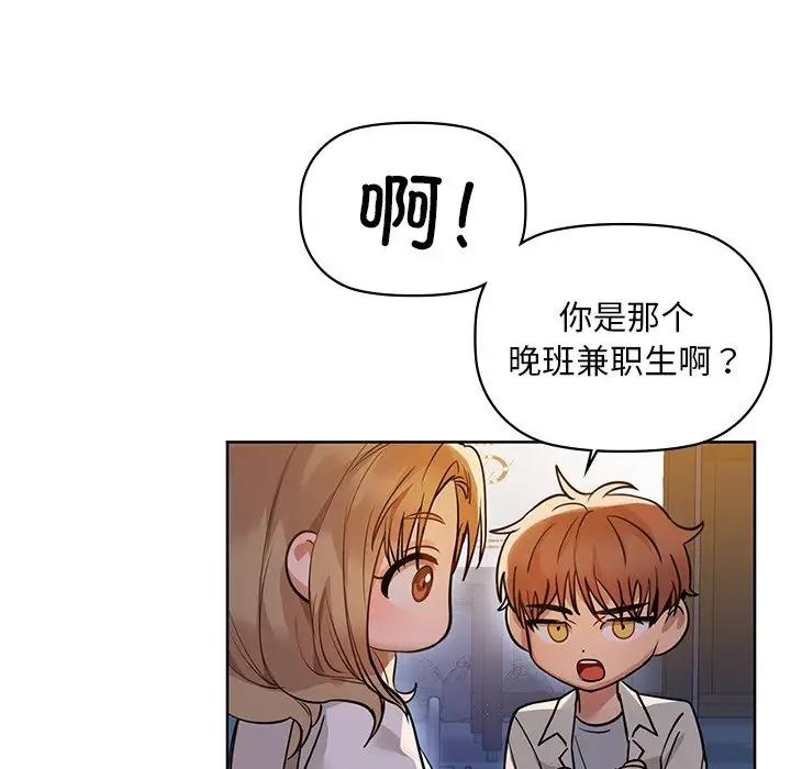 第12话 - 第37.jpg页