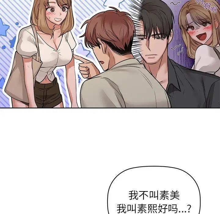 第12话 - 第39.jpg页