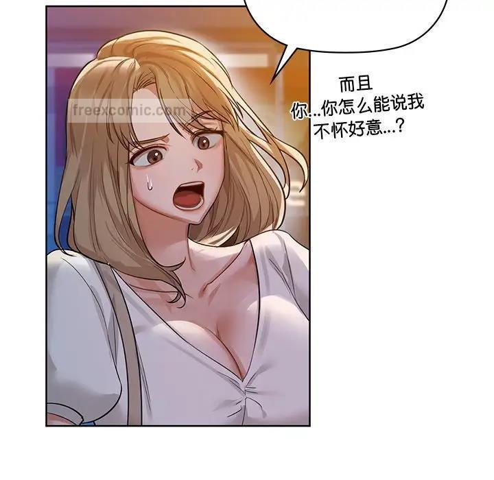 第12话 - 第40.jpg页