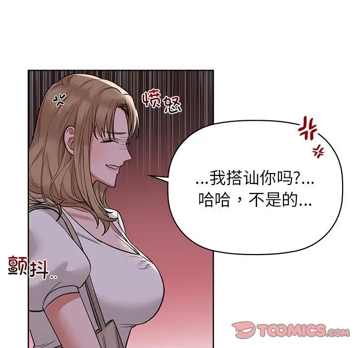 第12话 - 第42.jpg页
