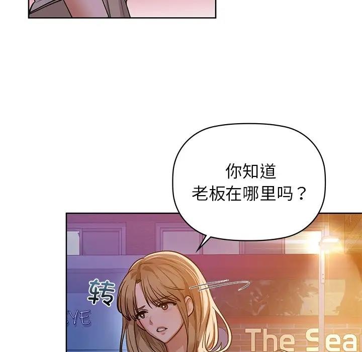 第12话 - 第43.jpg页