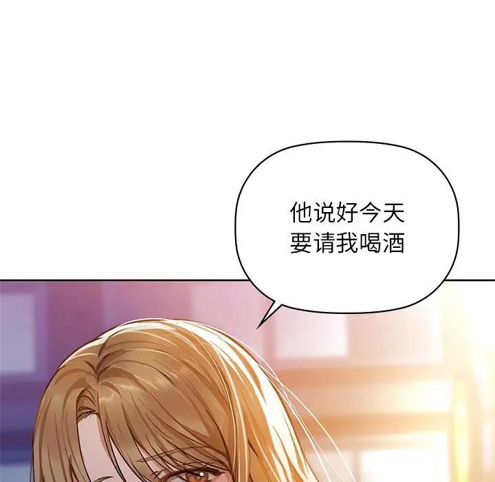 第12话 - 第45.jpg页
