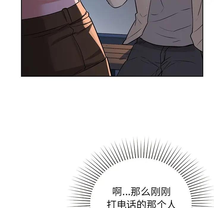 第12话 - 第49.jpg页