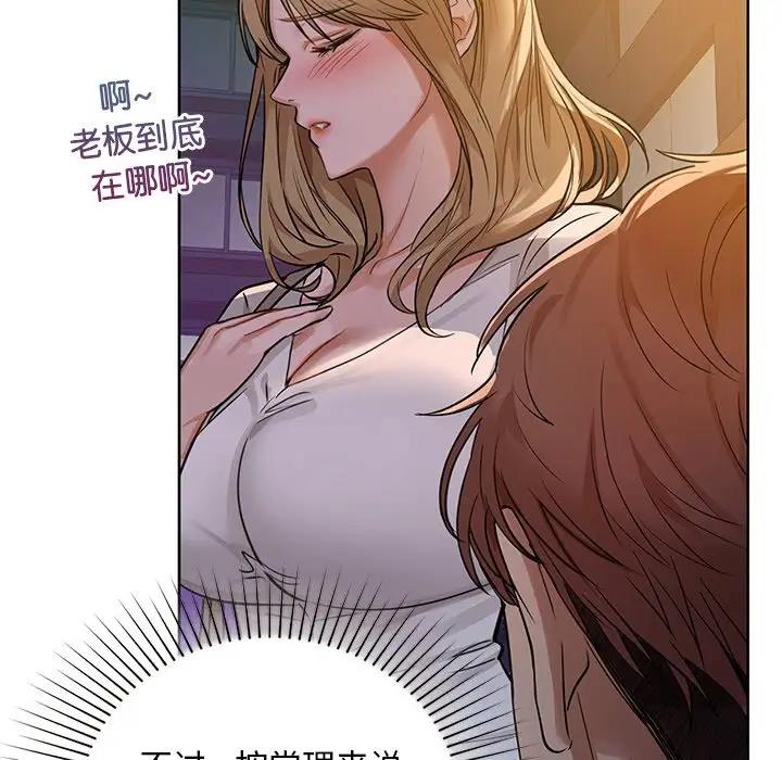 第12话 - 第51.jpg页