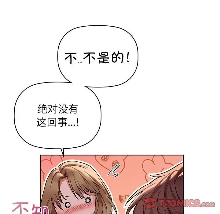 第12话 - 第54.jpg页