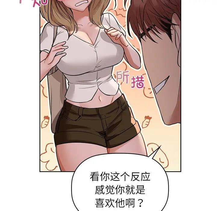 第12话 - 第55.jpg页