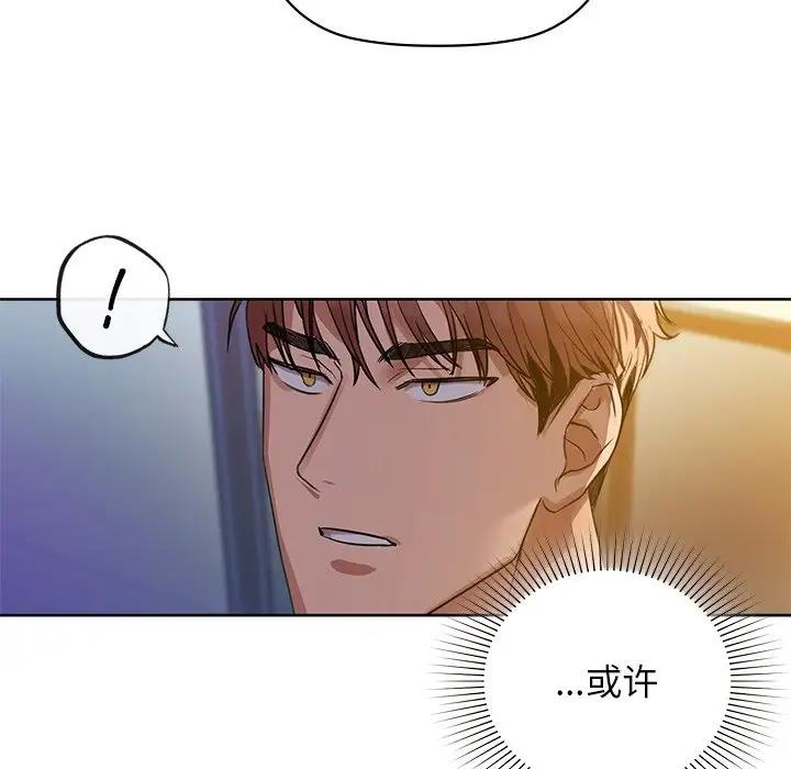 第12话 - 第56.jpg页