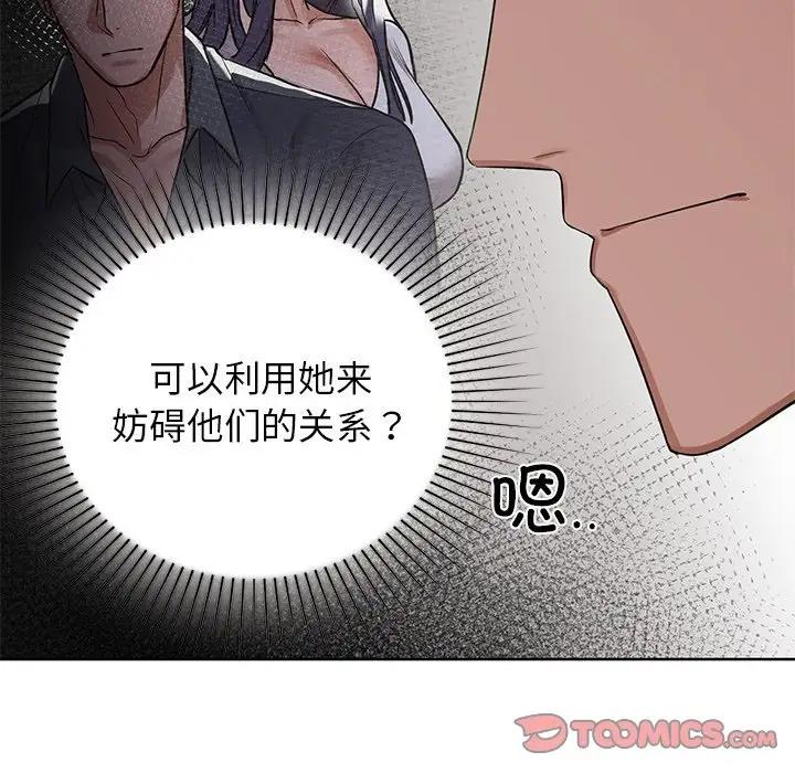 第12话 - 第58.jpg页