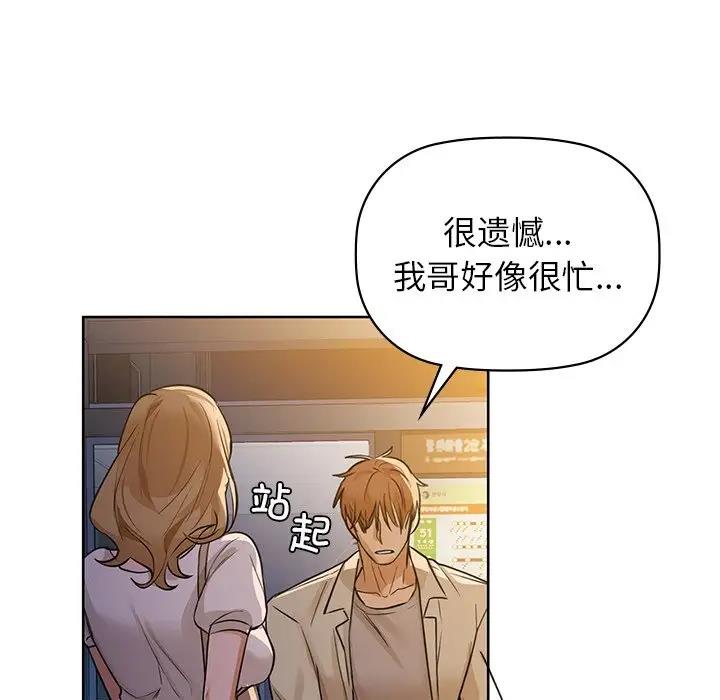 第12话 - 第59.jpg页