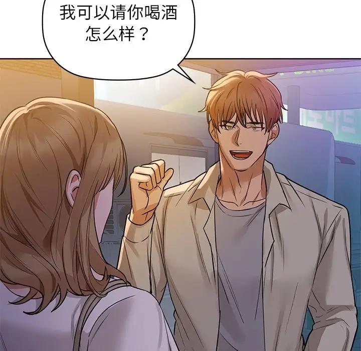 第12话 - 第61.jpg页