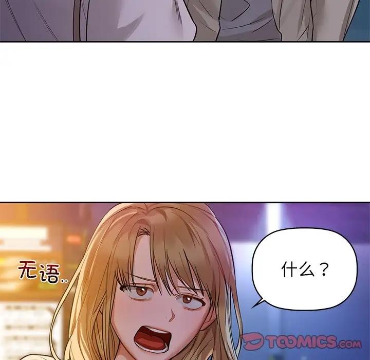 第12话 - 第62.jpg页
