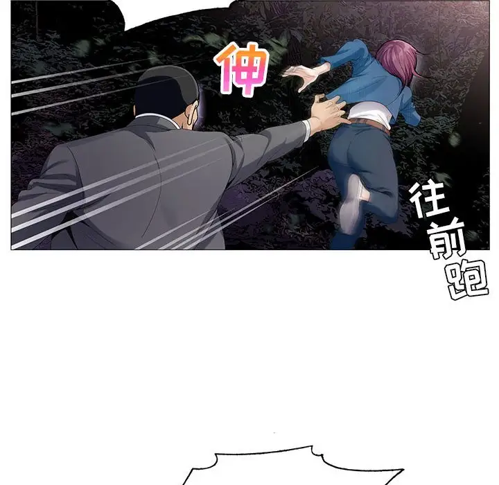 第63话 - 第41.jpg页