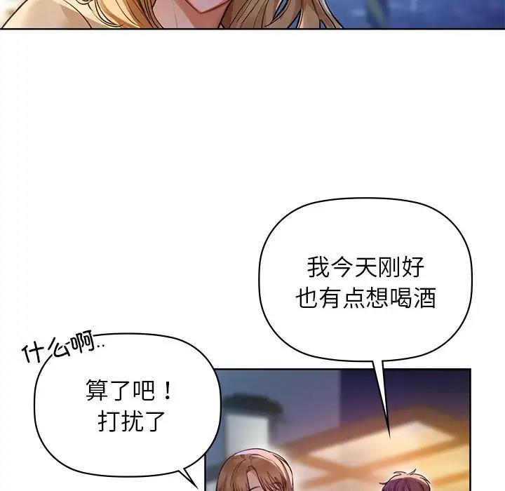 第12话 - 第63.jpg页