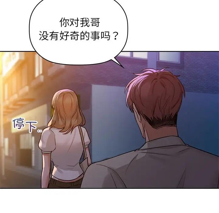 第12话 - 第65.jpg页