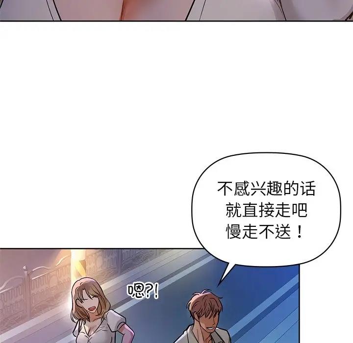 第12话 - 第68.jpg页