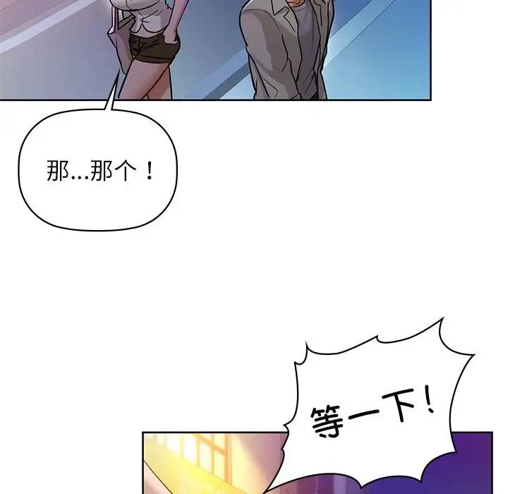 第12话 - 第69.jpg页